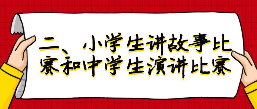 嘉日单词